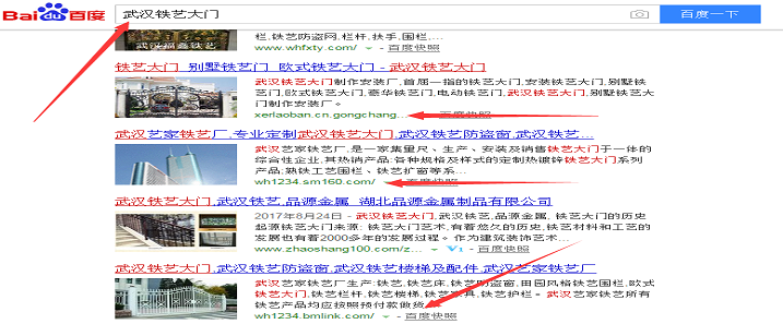 SEO經(jīng)驗(yàn)分享：B2B網(wǎng)站關(guān)鍵詞排名效果展示