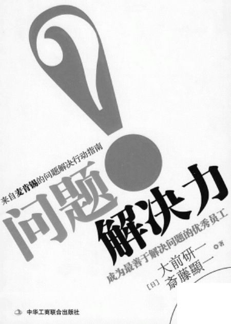 站內(nèi)SEO優(yōu)化的核心點(diǎn)在于解決問題