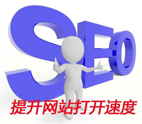站內(nèi)SEO優(yōu)化的核心點(diǎn)在于解決問題