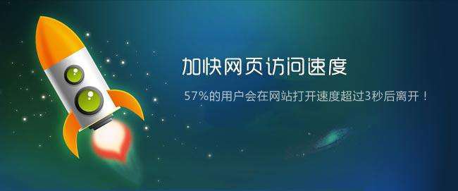 加載速度：移動端排名優化的利器