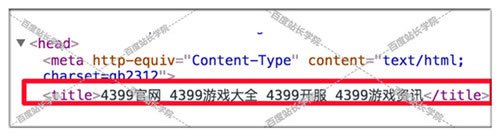 觸發百度清風算法：標題與內容不相符無相關性