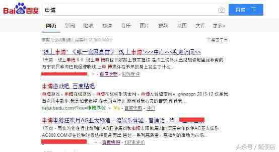 黑帽SEO犯法嗎