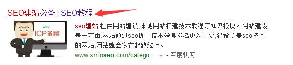 臨沂SEO：路徑中包含關(guān)鍵詞