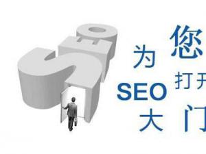 蘇州seo教程：學(xué)習(xí)seo有前途嗎？