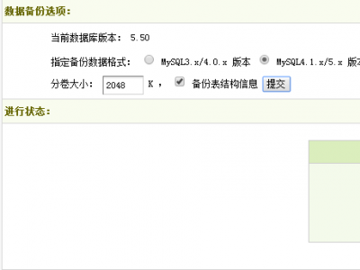 網(wǎng)站需要更換服務(wù)器如何搬家？