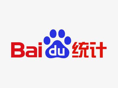 百度統(tǒng)計(jì)工具