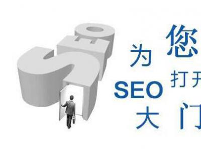 蘇州seo教程：學(xué)習(xí)seo有前途嗎？