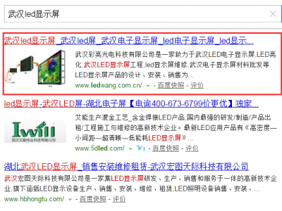 不到40天將一個(gè)降權(quán)網(wǎng)站200以上指數(shù)關(guān)鍵詞優(yōu)化到