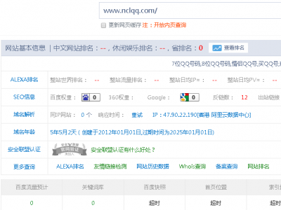 【經(jīng)典案例】將深度降權(quán)的網(wǎng)站從0恢復(fù)到權(quán)重